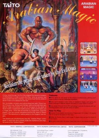 Arabian Magic (Ver 1.0A 1992/07/06)